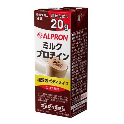 アルプロン ミルクココア