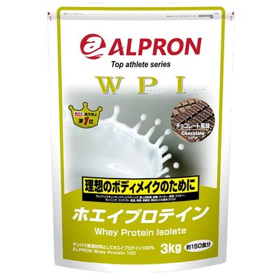 楽天市場 アルプロン アルプロン Wpiホエイプロテイン100 チョコレート風味 約150食分 価格比較 商品価格ナビ