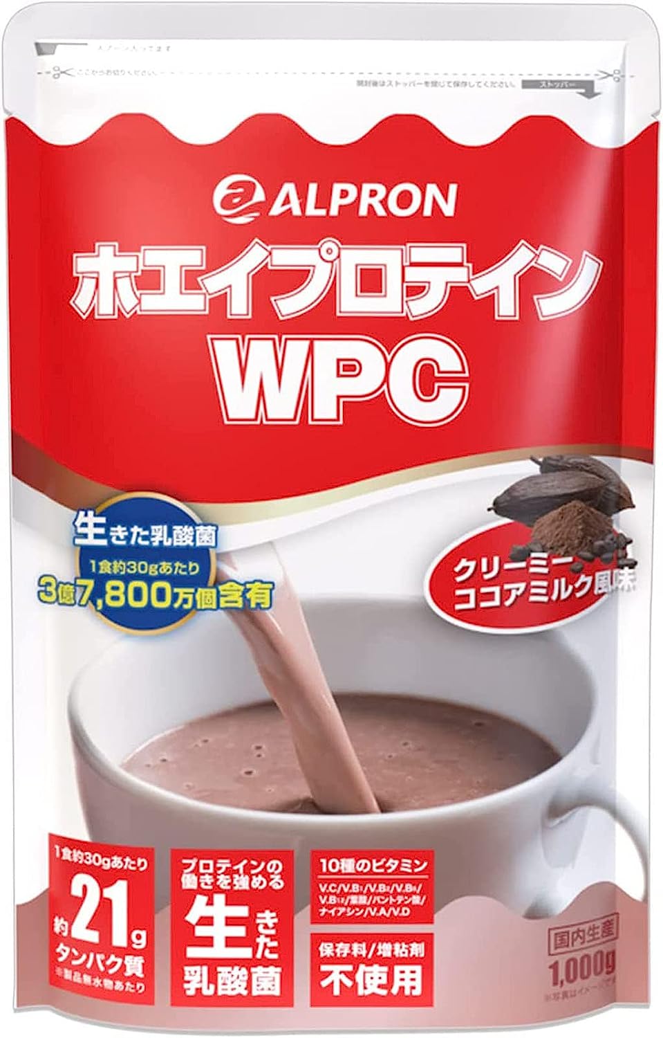 楽天市場 アルプロン アルプロン Wpc ホエイプロテイン アミルク 価格比較 商品価格ナビ