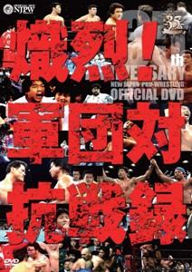 楽天市場】クエスト ユニバーサル・プロレスリング設立20周年記念作品 空中殺法ルチャ伝説/ＤＶＤ/SPD-1327 （製品詳細）| 価格比較 -  商品価格ナビ