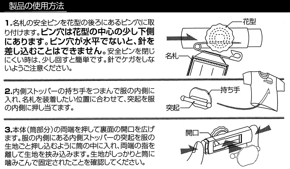 楽天市場 クリップウェア 開かずピンちゃん2 白猫 Ca 011wc 手芸 ハンドメイド用品 クラフト スナップピン 価格比較 商品価格ナビ
