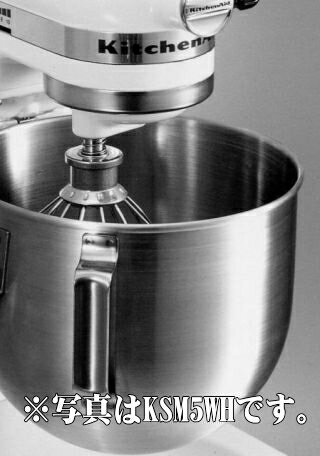 楽天市場】エフ・エム・アイ KitchenAid ミキサー ボール