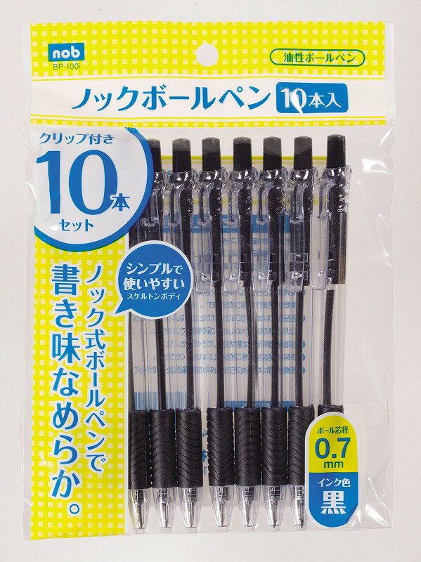 楽天市場】三菱鉛筆 uni ノック式油性ボールペン ニューライナー 0.7 黒 | 価格比較 - 商品価格ナビ