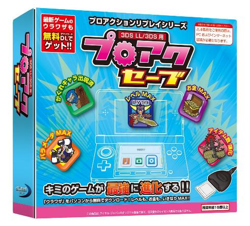 楽天市場 コロンバスサークル 3dsll 3ds用 プロアクセーブ デイテル ジャパン 価格比較 商品価格ナビ 楽天市場 コロンバスサークル 3dsll 3ds用 プロアクセーブ デイテル ジャパン 価格比較 商品価格ナビ