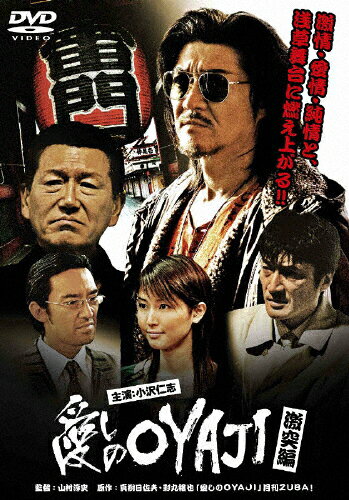 THE 暴走族　実録プロジェクト　DVD ４チーム Amazon.co.jp: 実録・プロジェクト893XX THE暴走族 極悪編 [DVD