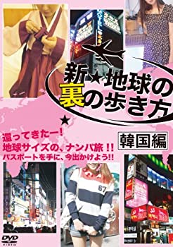 楽天市場 東宝 Dvd 演劇人は 夜な夜な 下北の街で呑み明かす 番外編 価格比較 商品価格ナビ