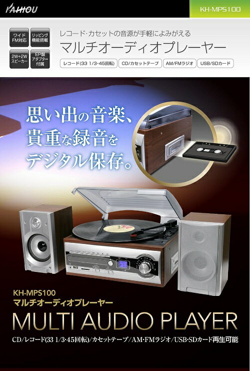 楽天市場】レボリューション REVOLUTION レコード/CD/カ 3WAY