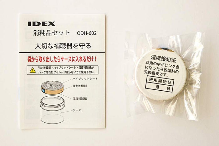 セールSALE%OFF クイックエイド用特殊乾燥剤 IDEX アイデックス QDH-601S3 消耗品3個セット 特殊乾燥剤 ハイブリッドシート 湿度検知紙 konfido-project.eu セールSALE%OFF クイックエイド用特殊乾燥剤 IDEX アイデックス QDH-601S3 消耗品3個セット 特殊乾燥剤 ハイブリッドシート 湿度検知紙 konfido-project.eu