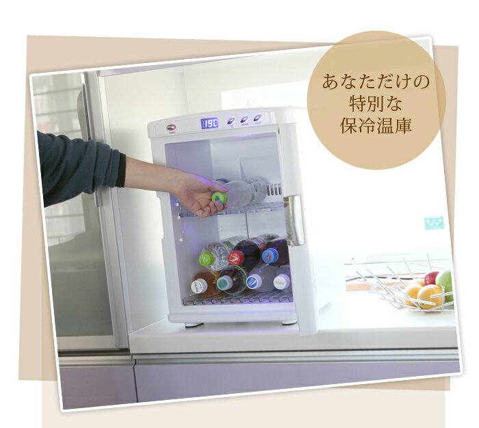 【販売買】SIS XHC-25 RED 冷蔵庫・冷凍庫