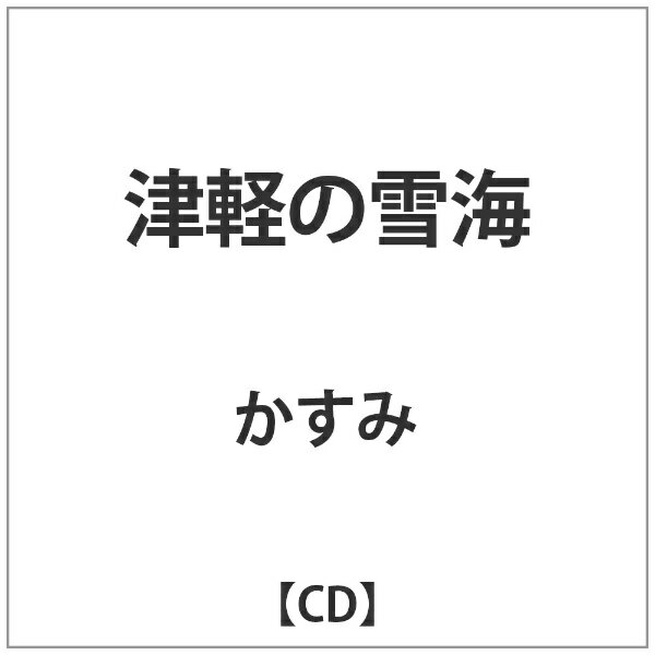 楽天市場 アスタエンタテインメント 小名浜恋唄 ｃｄシングル １２ｃｍ Teddy 1303 価格比較 商品価格ナビ