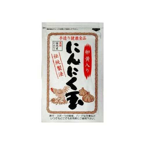 楽天市場 燦樹 にんにく玉ゴールド 価格比較 商品価格ナビ