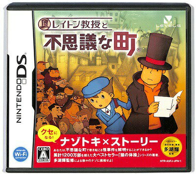 楽天市場】レベルファイブ レイトン教授と不思議な町/DS/NTRPA5FJ/A 全年齢対象 | 価格比較 - 商品価格ナビ