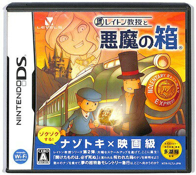 楽天市場 レベルファイブ レイトン教授と悪魔の箱 Ds Ntrpyltj A 全年齢対象 価格比較 商品価格ナビ