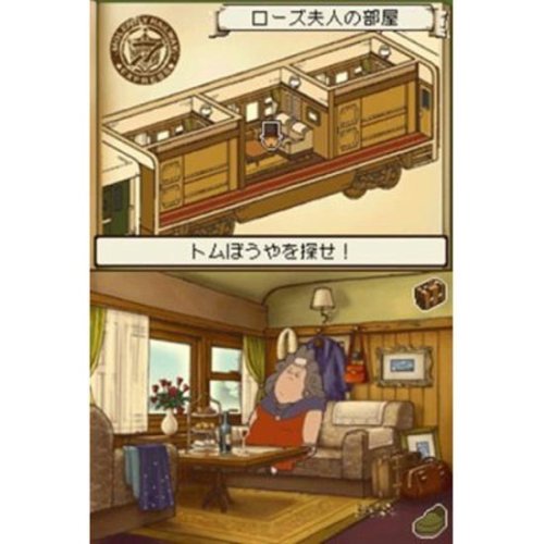レイトン教授と悪魔の箱/DS/NTRPYLTJ/A 全年齢対象