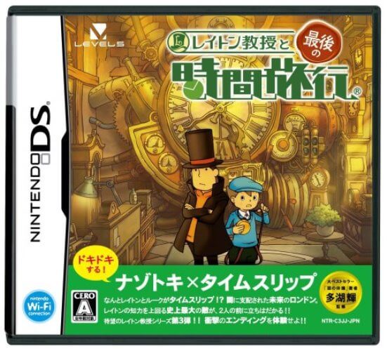 楽天市場 レベルファイブ レイトン教授と不思議な町 Ds Ntrpa5fj A 全年齢対象 価格比較 商品価格ナビ