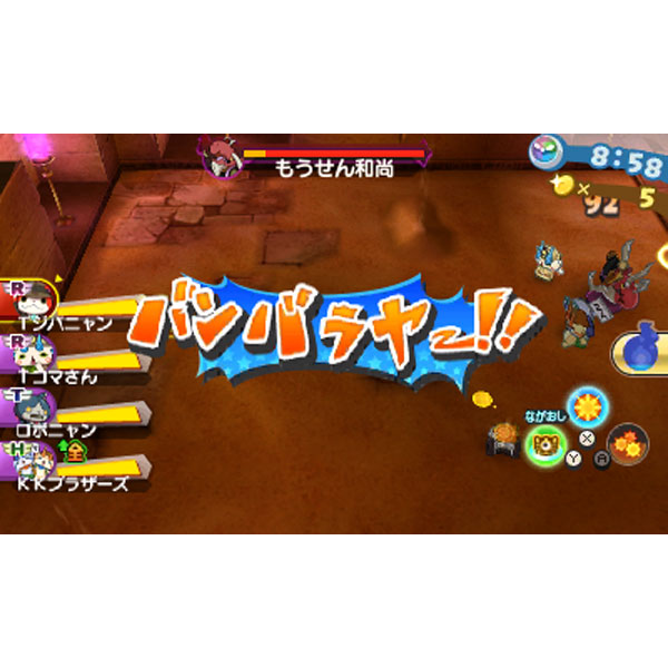 妖怪ウォッチバスターズ2 秘宝伝説バンバラヤー マグナム/3DS/CTRPBYMJ/A 全年齢対象