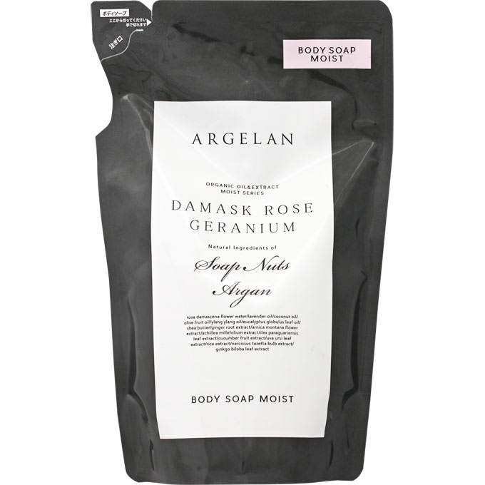 楽天市場 カラーズ アルジェラン アロマ スカルプシャンプー 詰替 価格比較 商品価格ナビ