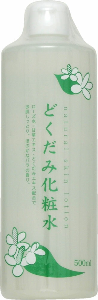 楽天市場】地の塩社 ちのしお どくだみ化粧水(500ml) | 価格比較