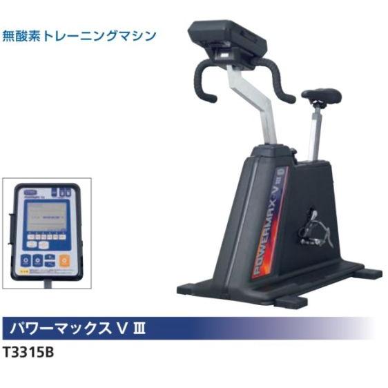 楽天市場】ニシ・スポーツ ニシ・スポーツ NISHI パワーマックス V III T3315B | 価格比較 - 商品価格ナビ