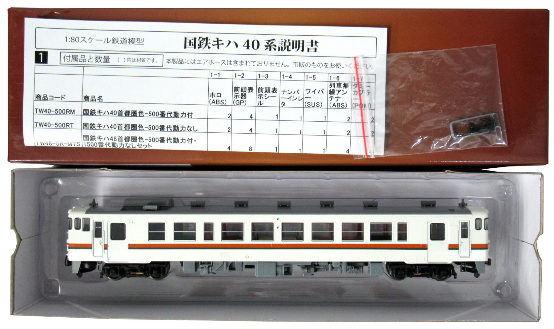 ãæ¥½å¤©å¸å ´ããã¼ãã¡ã³ TW40-500RM å½éã­ã40é¦é½åè²-500çªä»£ååä» ãã©ã ã¦ã§ã¤ | ä¾¡æ ¼æ¯è¼ - ååä¾¡æ ¼ãã