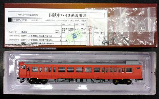 3点まとめ 040826 212661-86 TOMIX トミックス 鉄道模型 92815 JR 500 7000