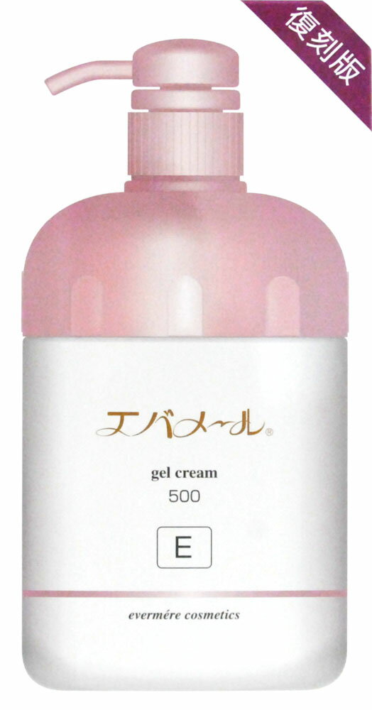 【楽天市場】銀座ステファニー化粧品 エバメール ゲルクリーム Eタイプ 500g | 価格比較 - 商品価格ナビ