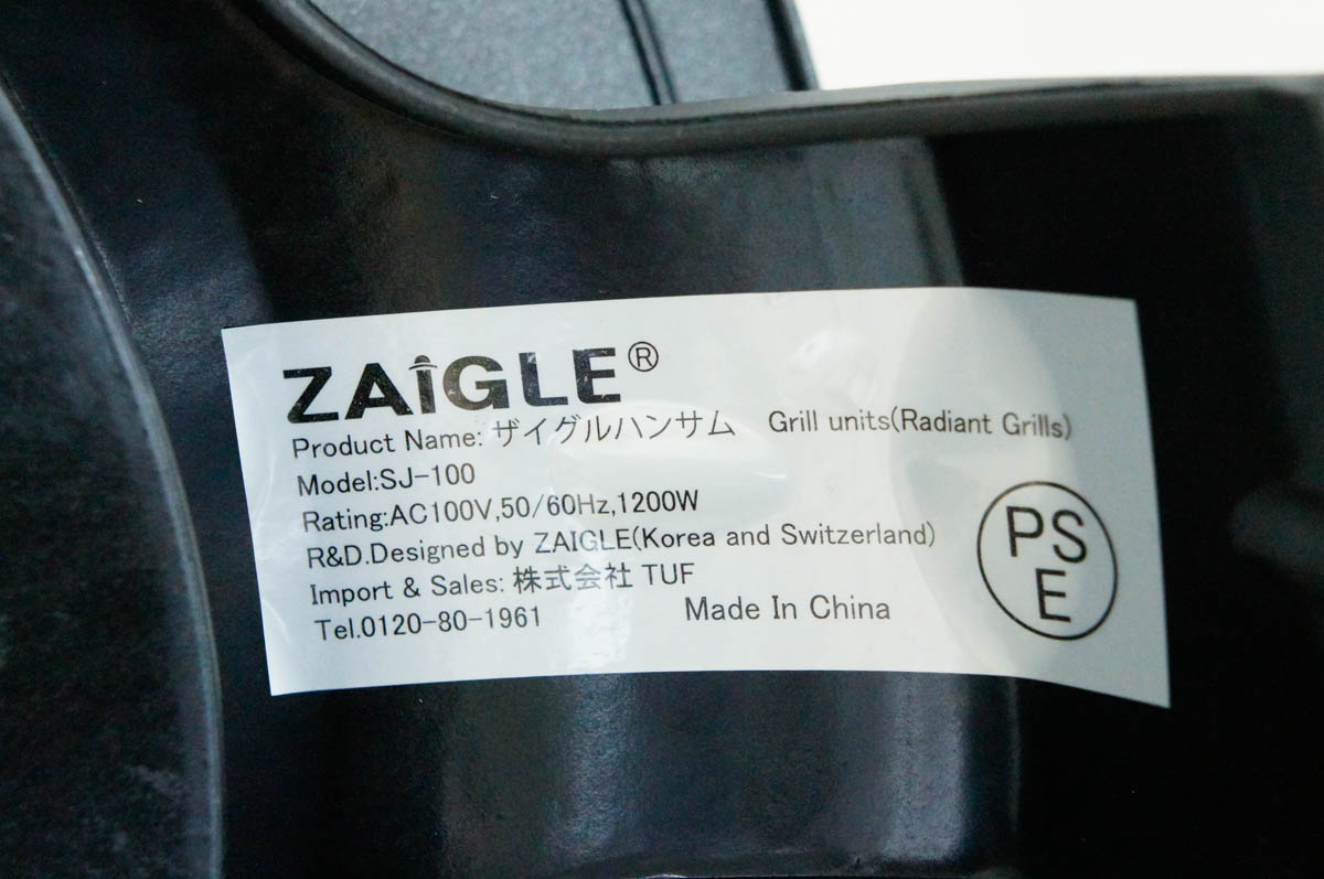 【楽天市場】TUF ティ・ユー・エフ 赤外線ロースター JAPAN-ZAIGLE HANDSOME SJ-100 | 価格比較 - 商品価格ナビ