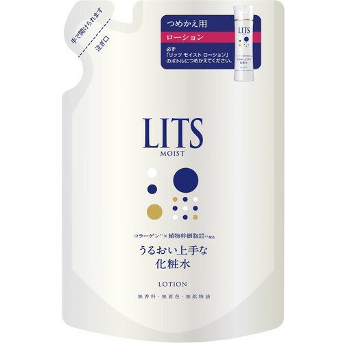 楽天市場 レバンテ リッツモイストエッセンス 30ml 価格比較 商品価格ナビ