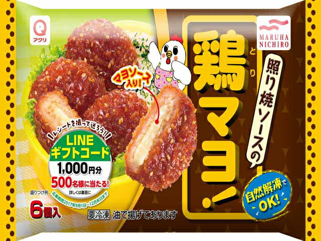 楽天市場】マルハニチロ マルハニチロ １７８ＣＰ照り焼ソースの鶏マヨ | 価格比較 - 商品価格ナビ