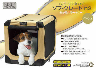 楽天市場】トムキャット ペットケージ TOM CAT トムクレイト6000 大型犬 | 価格比較 - 商品価格ナビ