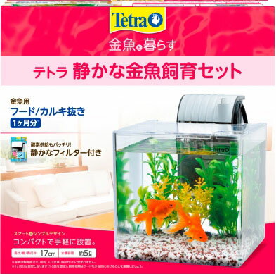 楽天市場 スペクトラムブランズジャパン テトラ 静かな金魚飼育セット Sf 17gf 17ml 価格比較 商品価格ナビ