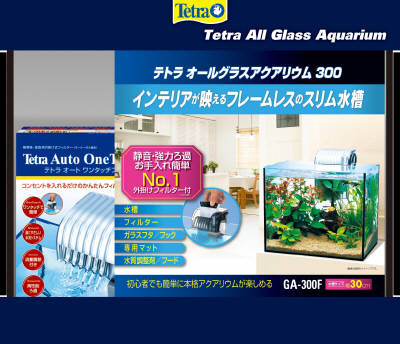 2109円 正規品 テトラ Tetra 水槽 ラウンドグラスアクアリウム200LEDセット 1個 x 1
