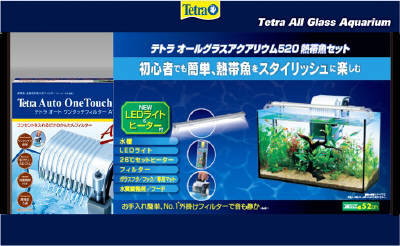 楽天市場 スペクトラムブランズジャパン テトラ オールグラスアクアリウム5 熱帯魚セット 1個 価格比較 商品価格ナビ