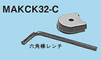 【楽天市場】ネグロス電工 ネグロス電工 MAKCK32用替刃 MAKCK32-C | 価格比較 - 商品価格ナビ