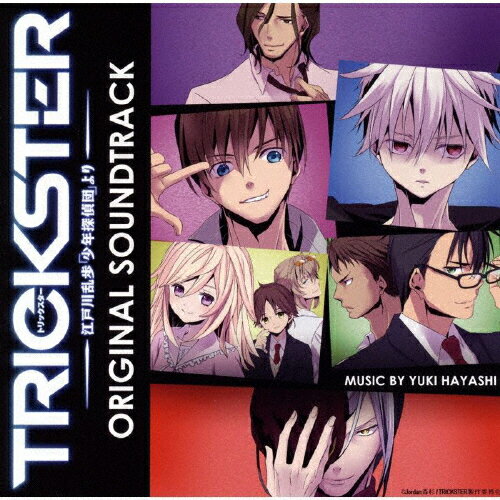 楽天市場 エイスワンダーミュージック Trickster 少年探偵団ラジオ Cd ｃｄ Ewcf 1010 価格比較 商品価格ナビ