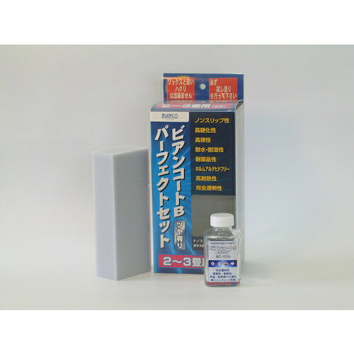 楽天市場 ビアンコジャパン ビアンコジャパン Bianco Japan ビアンコート パーフェクトセット ツヤ有り ビアンコートb100ml Bc 101b Ps 3978bq 商品口コミ レビュー 価格比較 商品価格ナビ