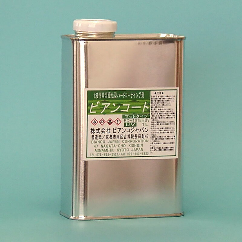 楽天市場】ビアンコジャパン bianco japan 拭き取り用洗浄剤 ポリ容器 bj-2000 | 価格比較 - 商品価格ナビ
