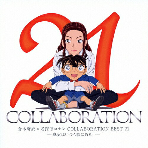 名探偵コナン 1-103巻セット