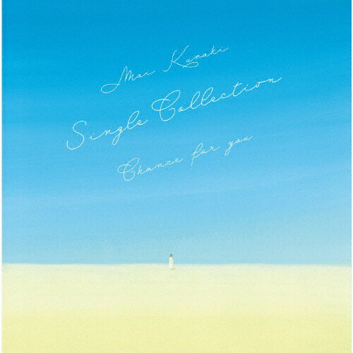 【楽天市場】B ZONE Mai Kuraki Single Collection ~ Chance for you ~(Rainbow