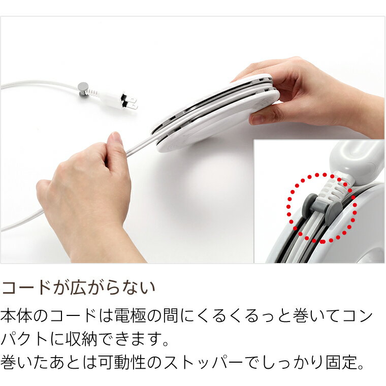 monos 家庭用コンセントタップ MOPL-WH