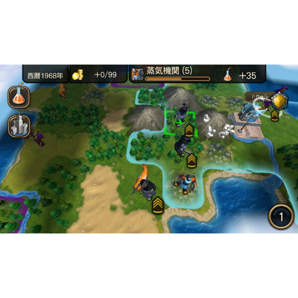 シヴィライゼーション レボリューション2+/Vita/VLJS00109/B 12才以上対象