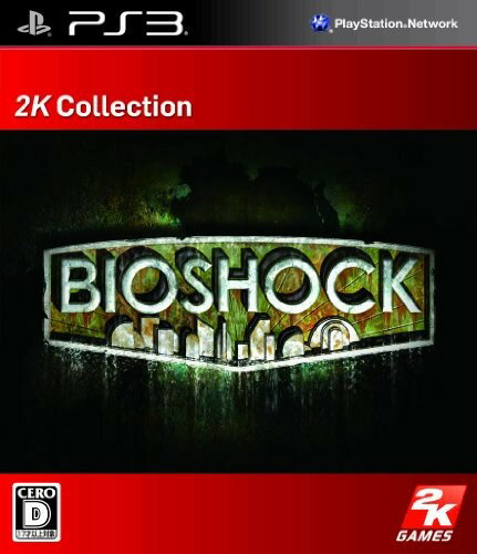 BIOSHOCK（バイオショック）（2K Collection）/PS3/BLJS10189/D 17才以上対象