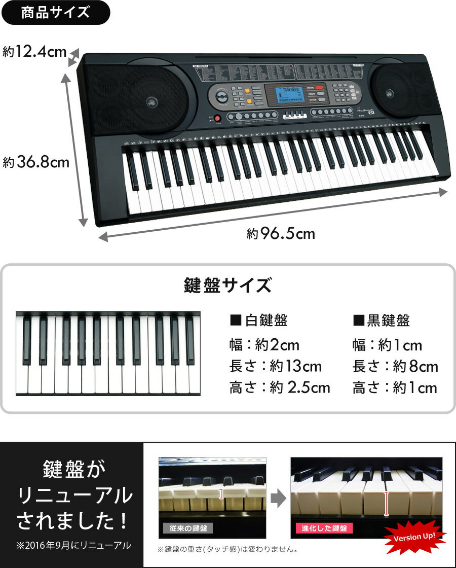 楽天市場】イー・エム・エー SUNRUCK 電子キーボード 61鍵盤 