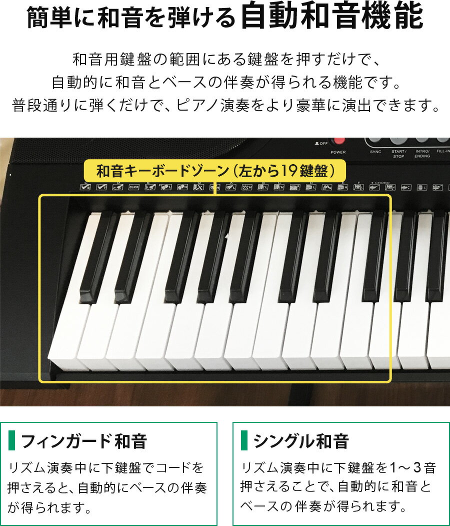 Amazon | SunRuck(サンルック) PlayTouch61 プレイタッチ61 電子