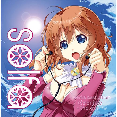 楽天市場 Cd 音楽少女 Summer Little Rainbow フライング ソーサー 竜王更紗 Cv 渕上舞 Gwave Cosmic Record 価格比較 商品価格ナビ 楽天市場 Cd 音楽少女 Summer Little Rainbow フライング ソーサー 竜王更紗 Cv 渕上舞 Gwave Cosmic Record 価格比較 商品価格ナビ