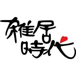 昭和の名作ライブラリー　第1集「石立鉄男」生誕70周年　雑居時代　デジタルリマスター版　DVD-BOX　PART　I/ＤＶＤ/BFTD-0011