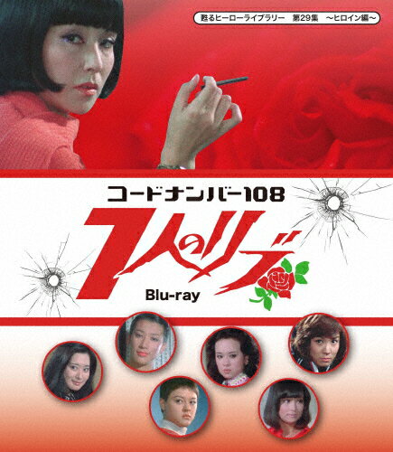 楽天市場】ベストフィールド 美しきチャレンジャー Blu-ray【ベスト 