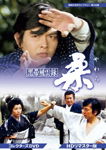 楽天市場】僕のいた時間/DVD/ASBP-5763 | 価格比較 - 商品