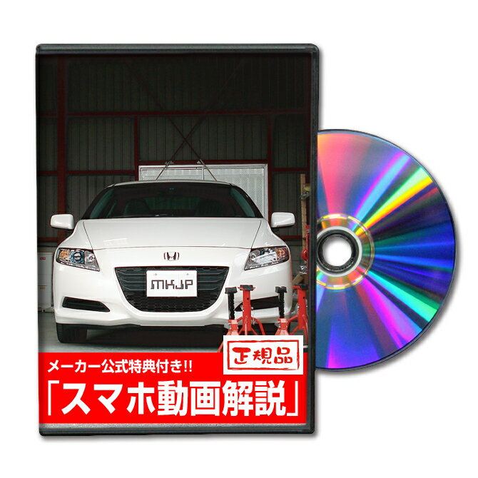 楽天市場 Mkjp Mkjp Cr Zセット Dvd 価格比較 商品価格ナビ 楽天市場 Mkjp Mkjp Cr Zセット Dvd 価格比較 商品価格ナビ