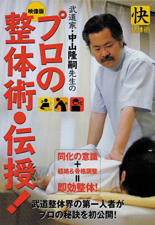 楽天市場】RealStyle 棗田三奈子の 動きの文法 胴体トレーニング ～可動域を極限まで広げる方法～ | 価格比較 - 商品価格ナビ